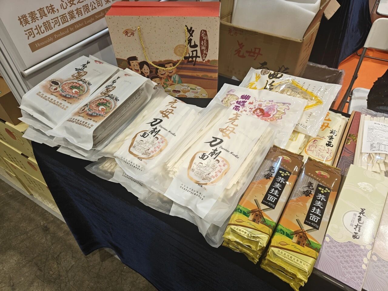 客戶案例-龍河麵業